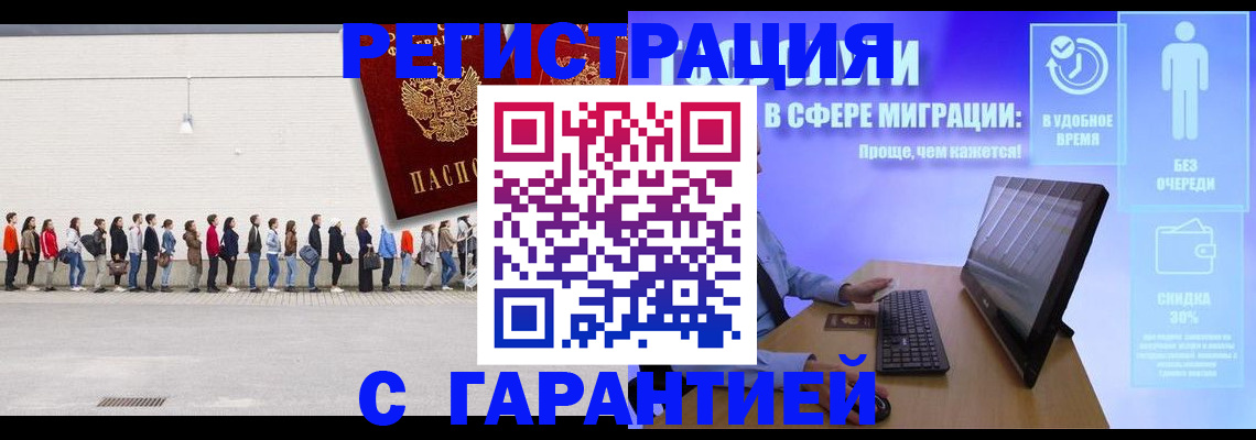 пропишу в квартире в Усолье-Сибирском